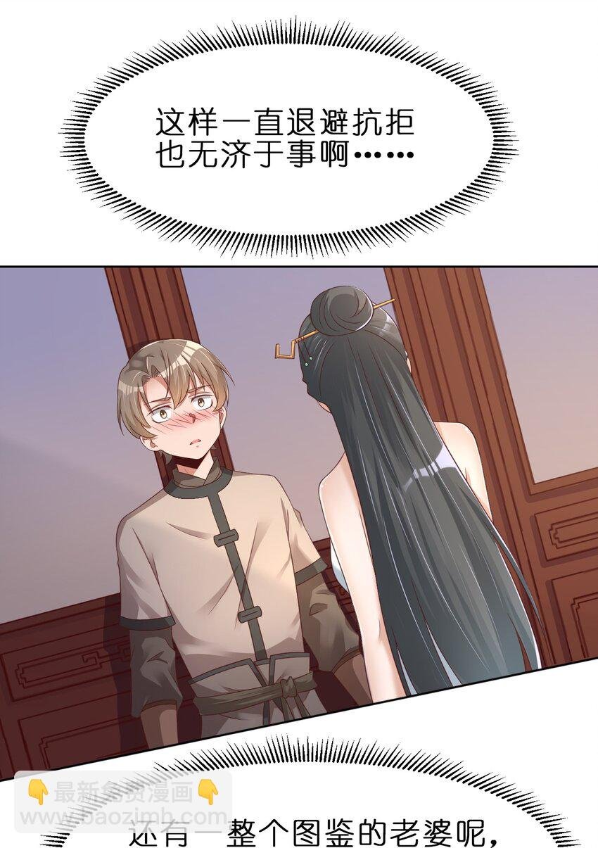 029 幽会