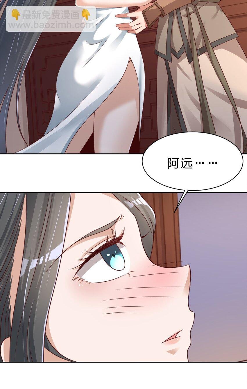 029 幽会