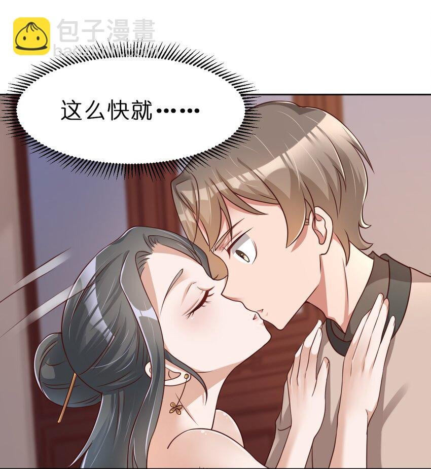 029 幽会