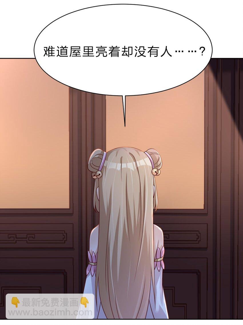 029 幽会