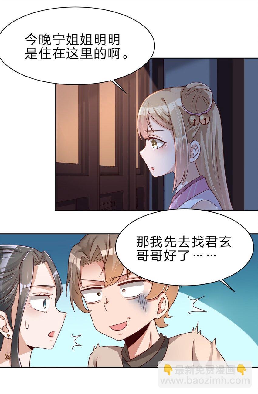 029 幽会