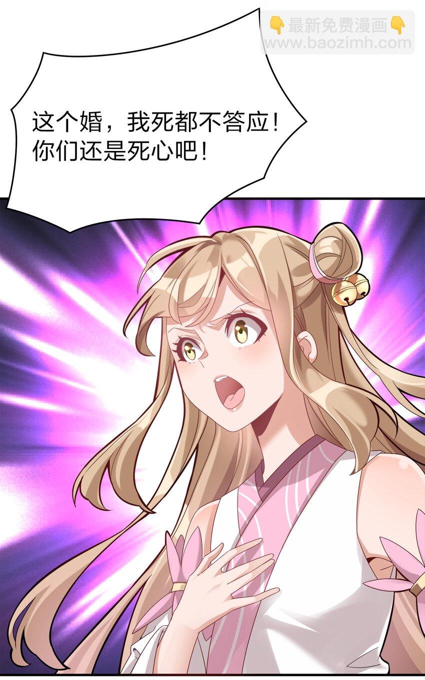 003 场面一片混乱