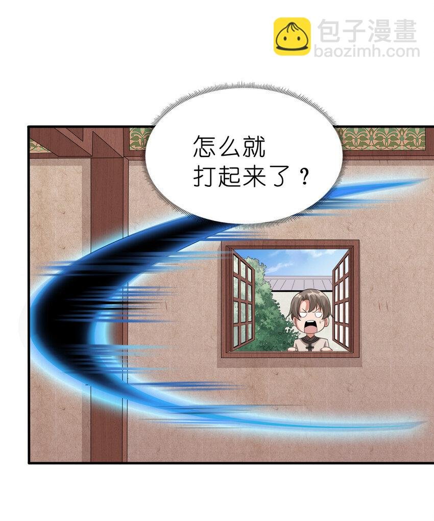 003 场面一片混乱
