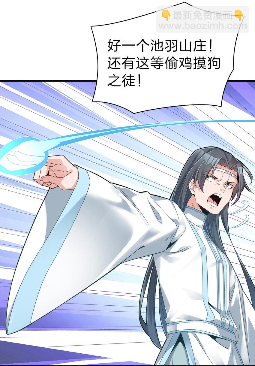 003 场面一片混乱