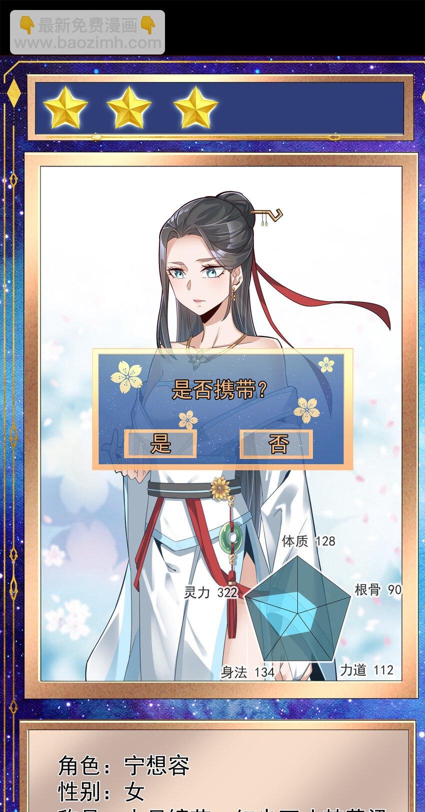 003 场面一片混乱