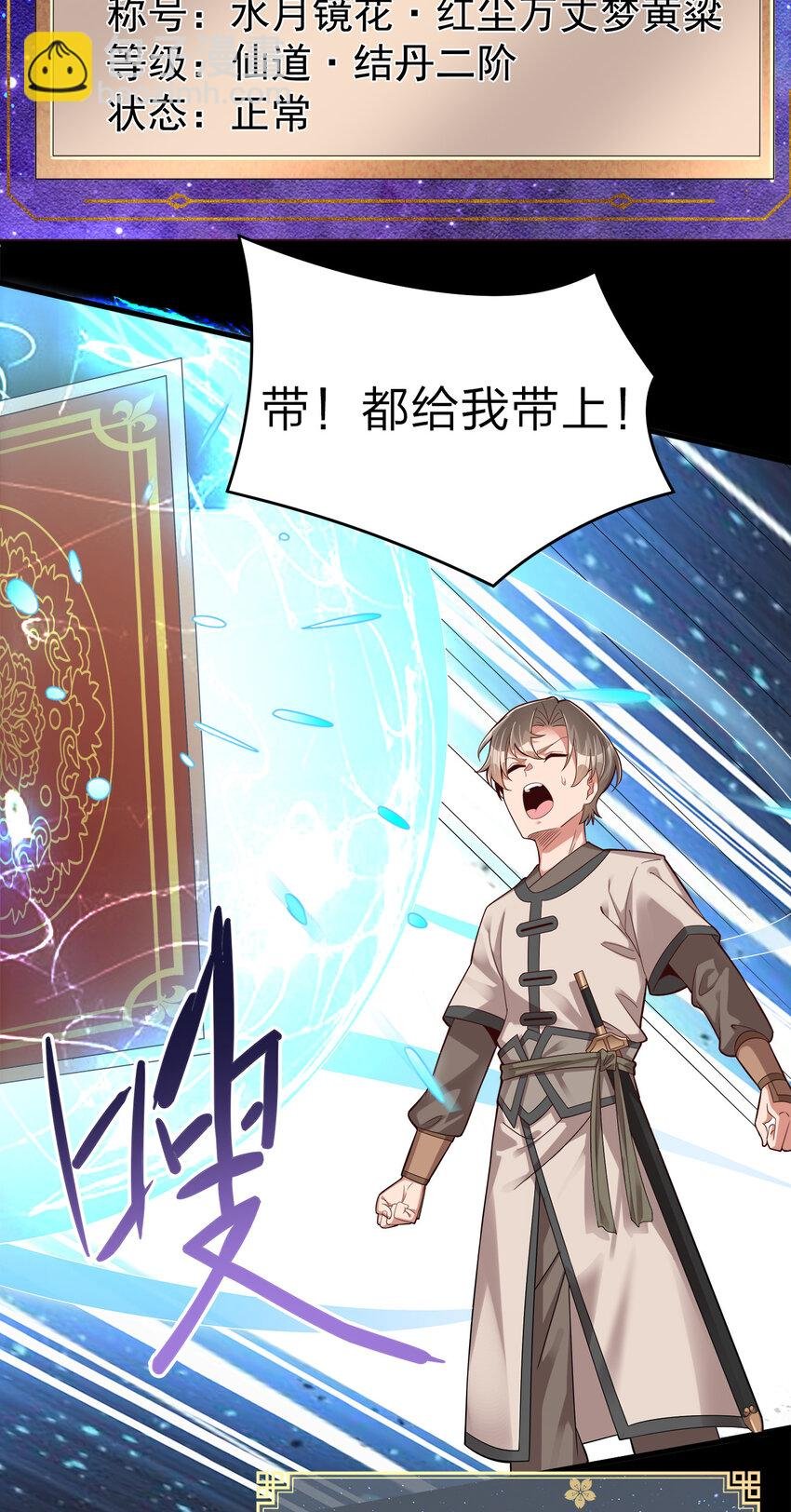003 场面一片混乱