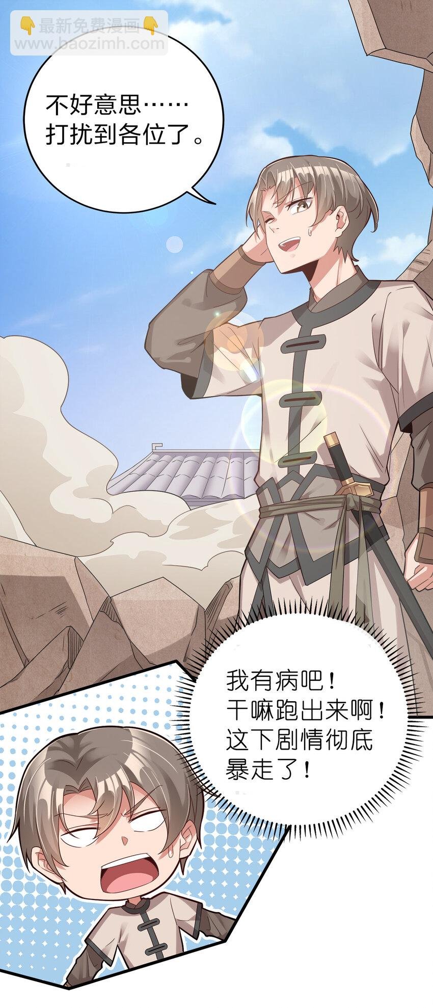 003 场面一片混乱