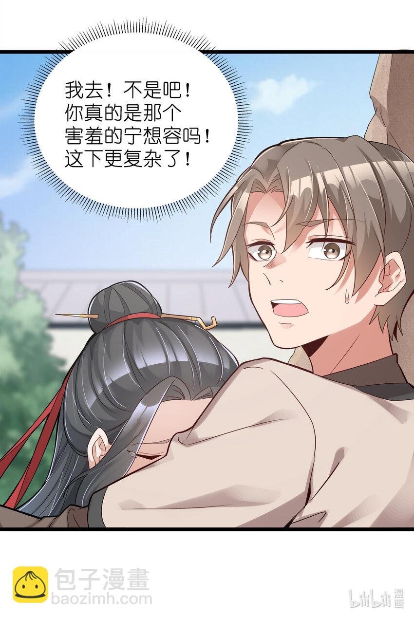003 场面一片混乱
