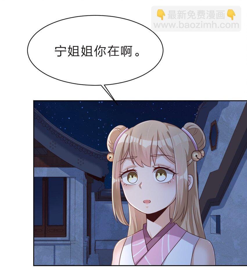030 恶作剧