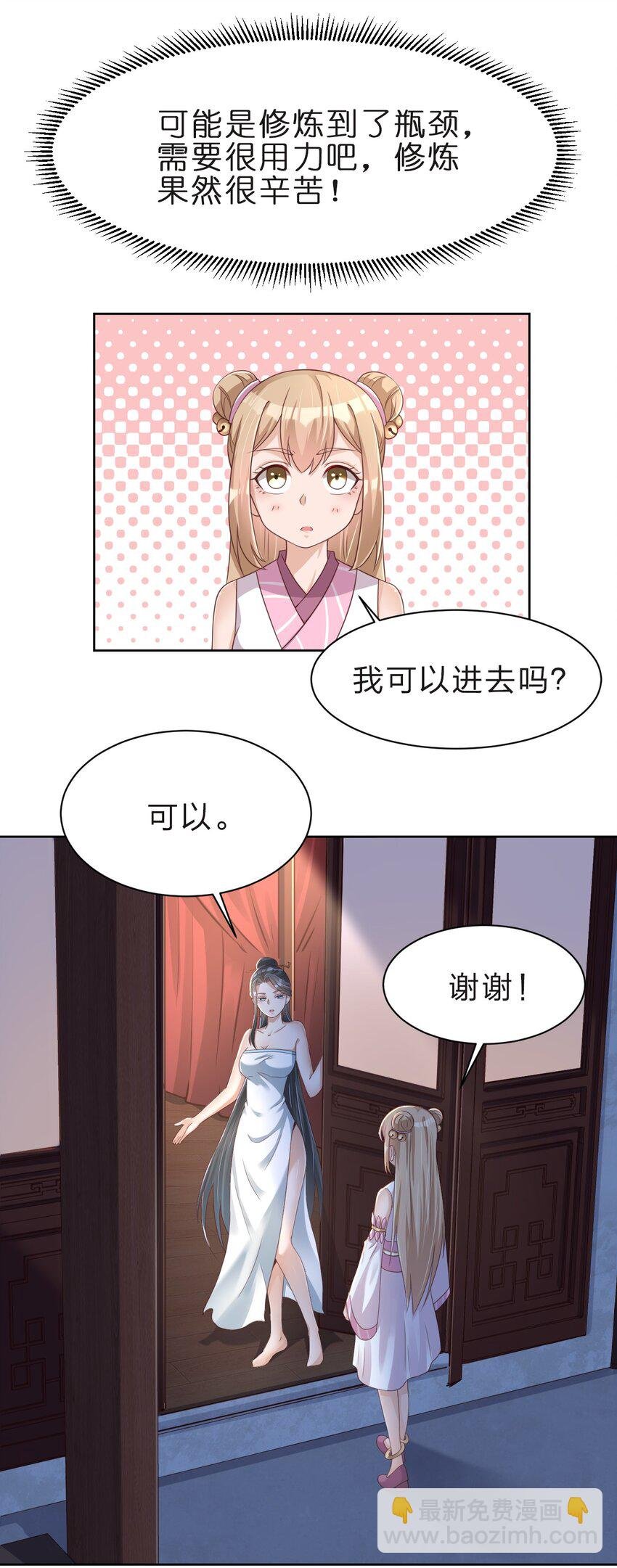 030 恶作剧