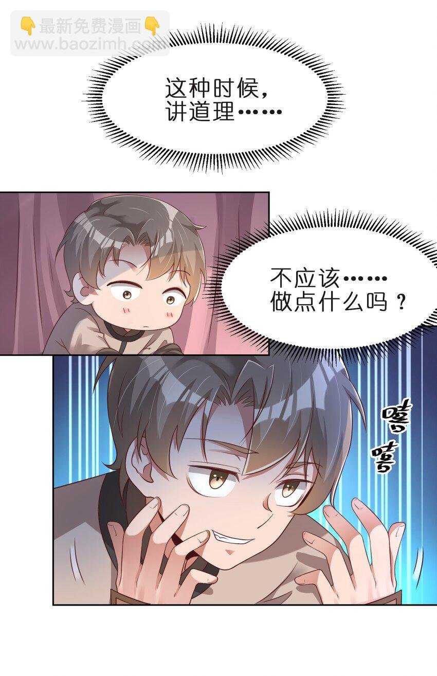 030 恶作剧