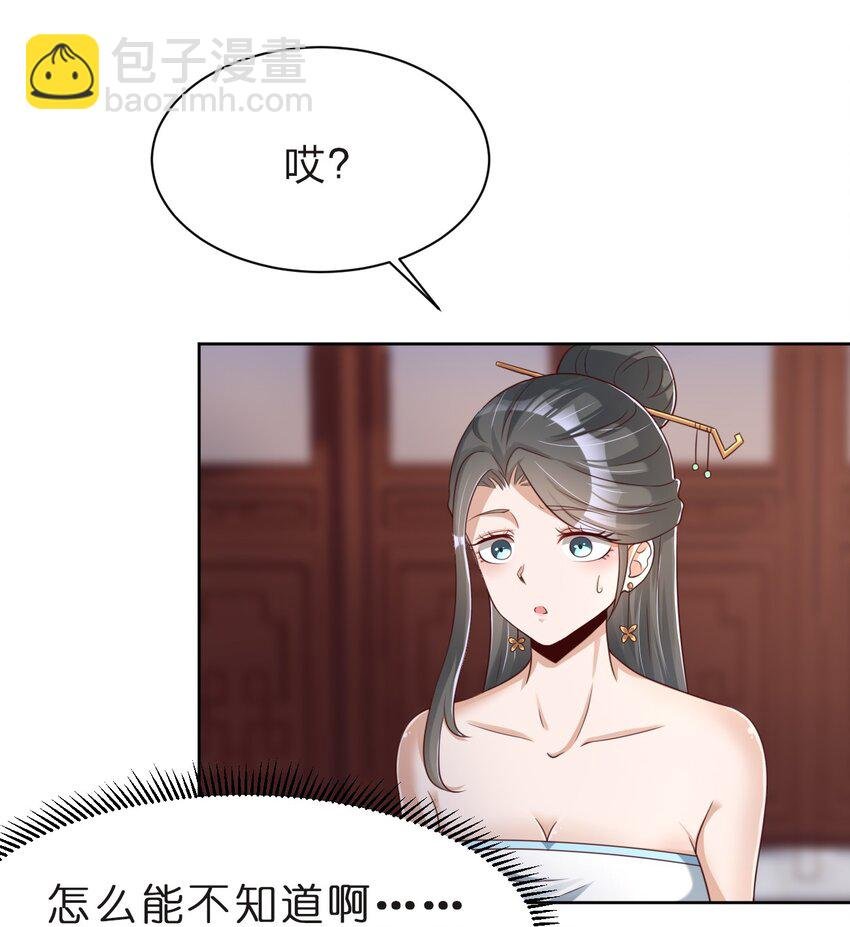 030 恶作剧