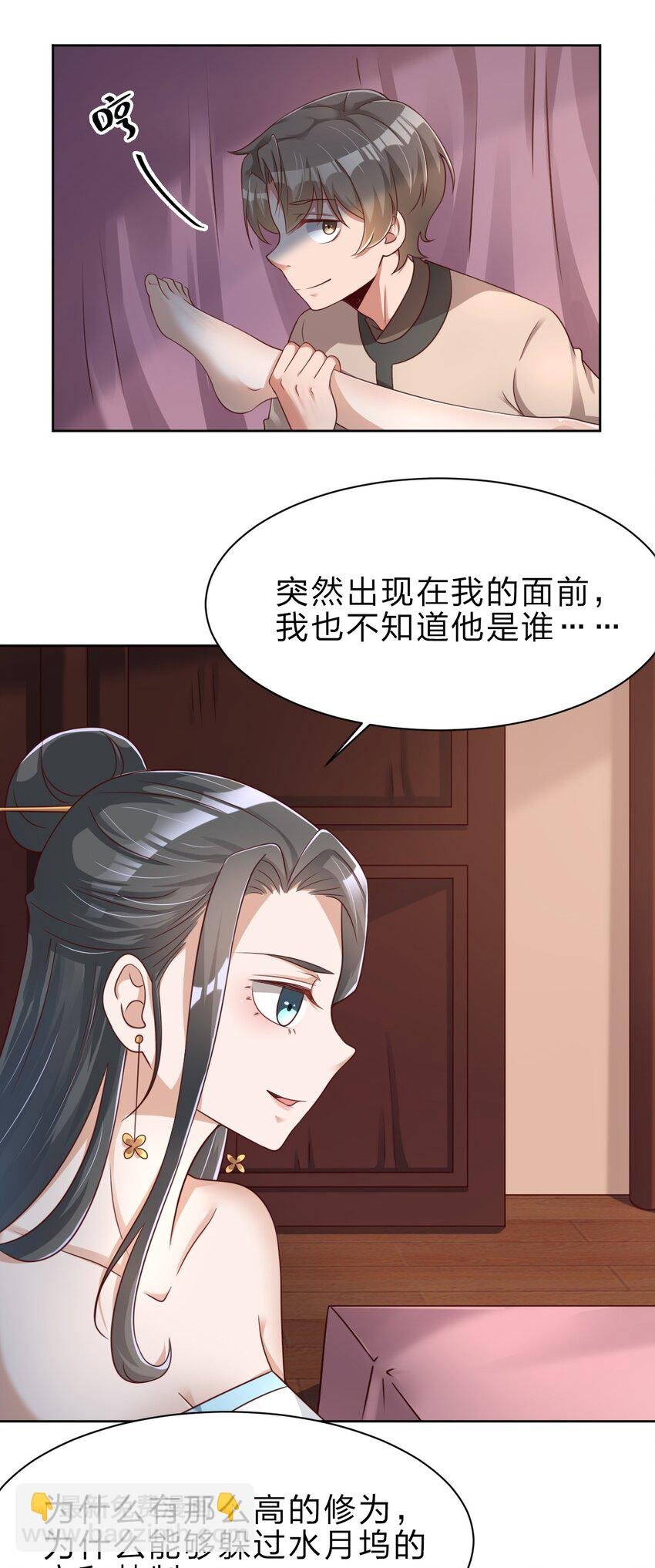 031 咬