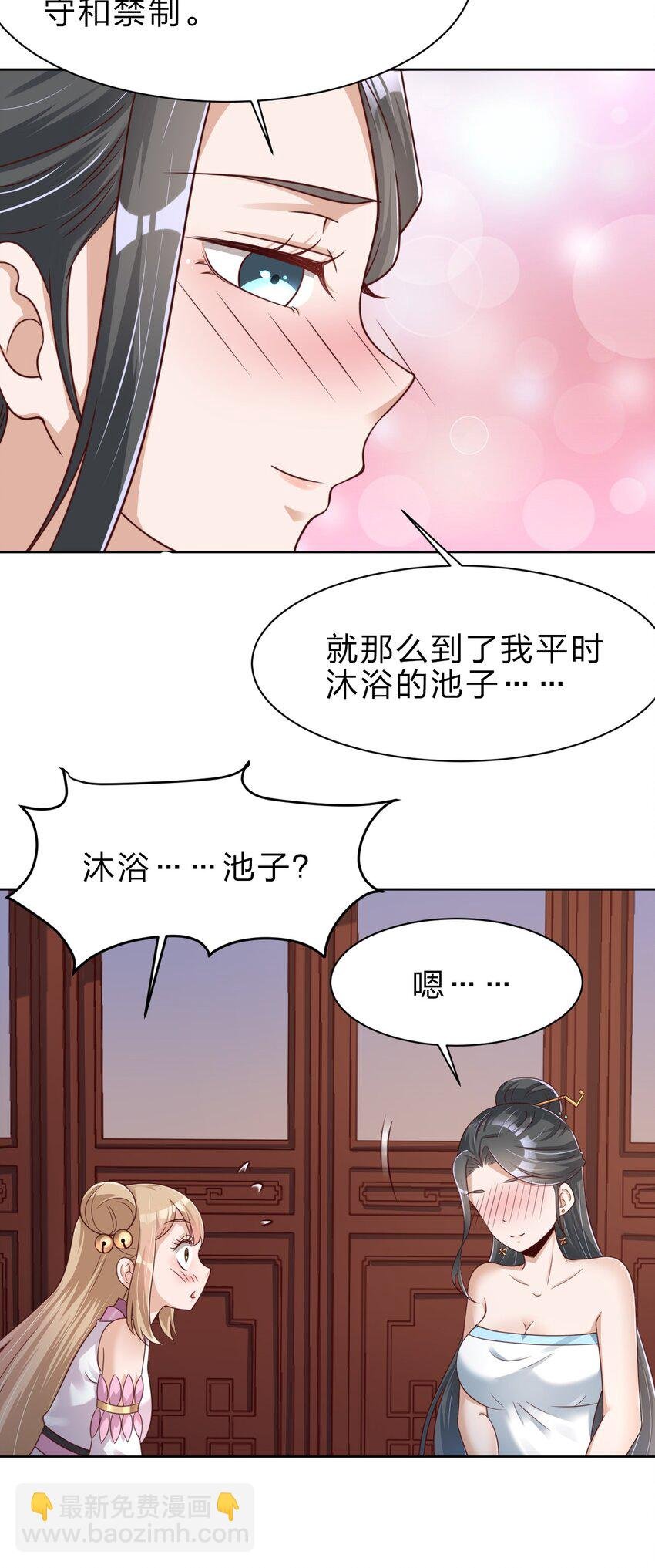 031 咬