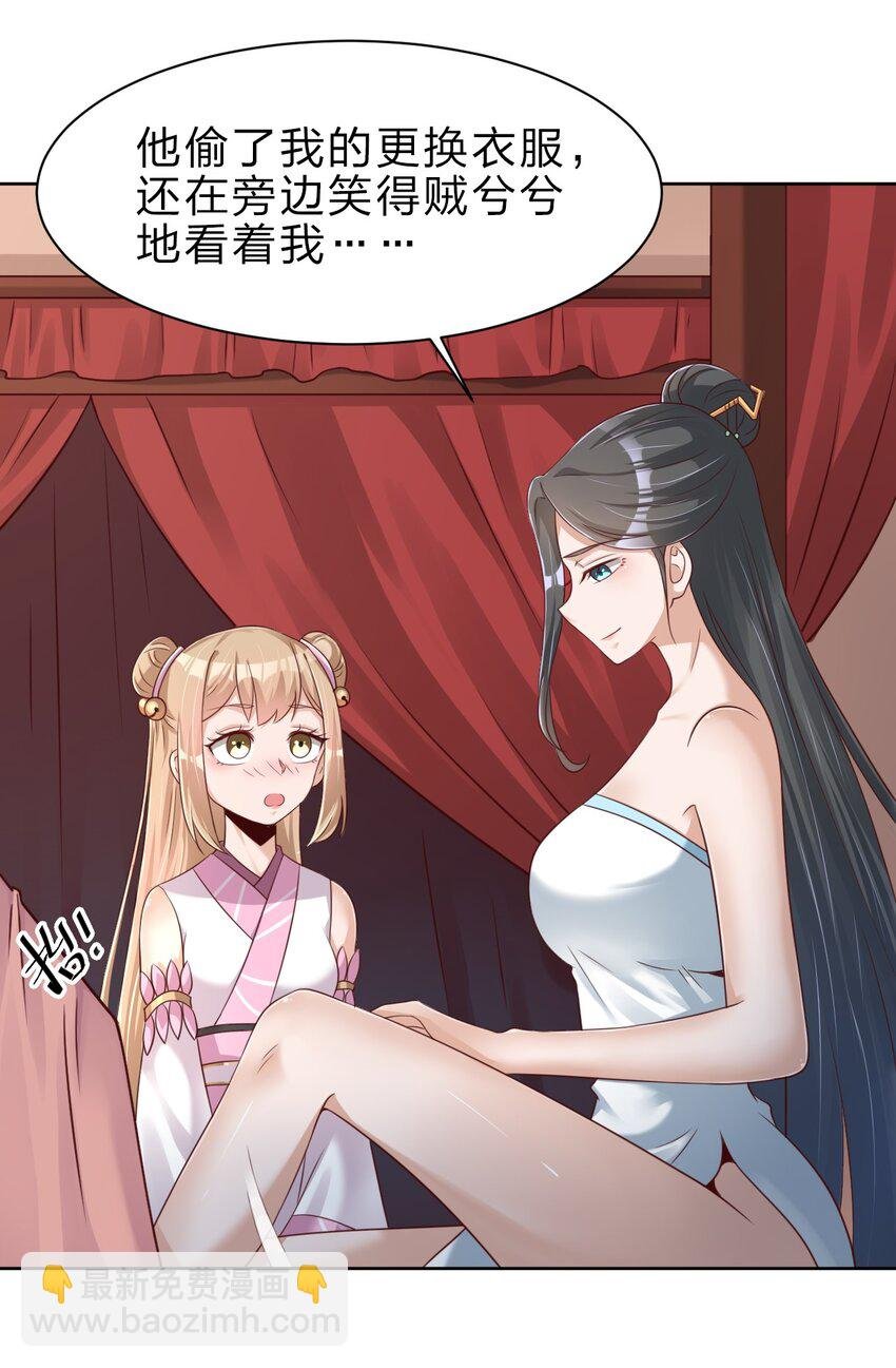 031 咬