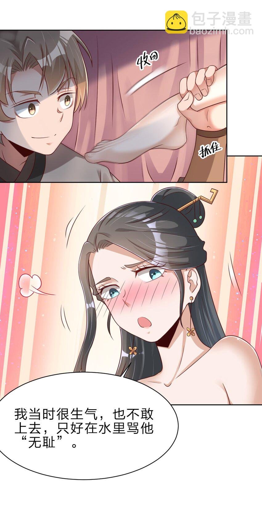 031 咬