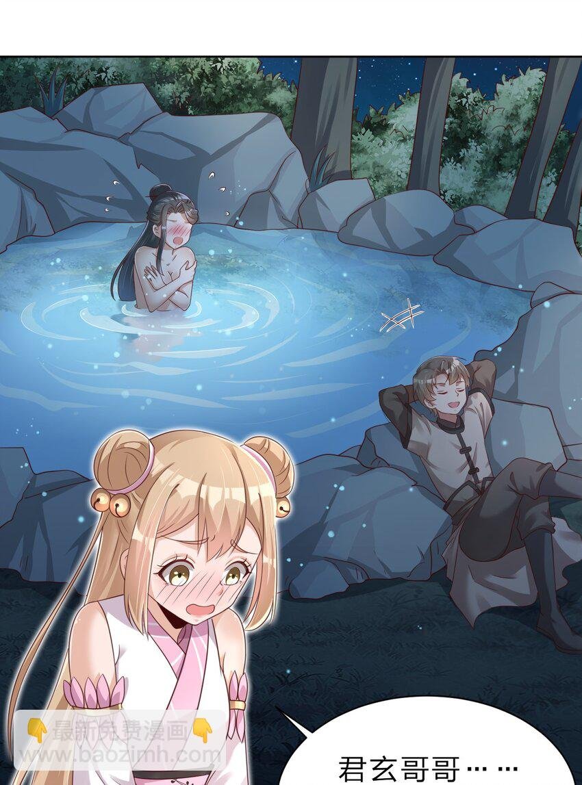 031 咬