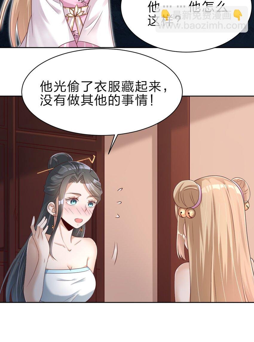 031 咬