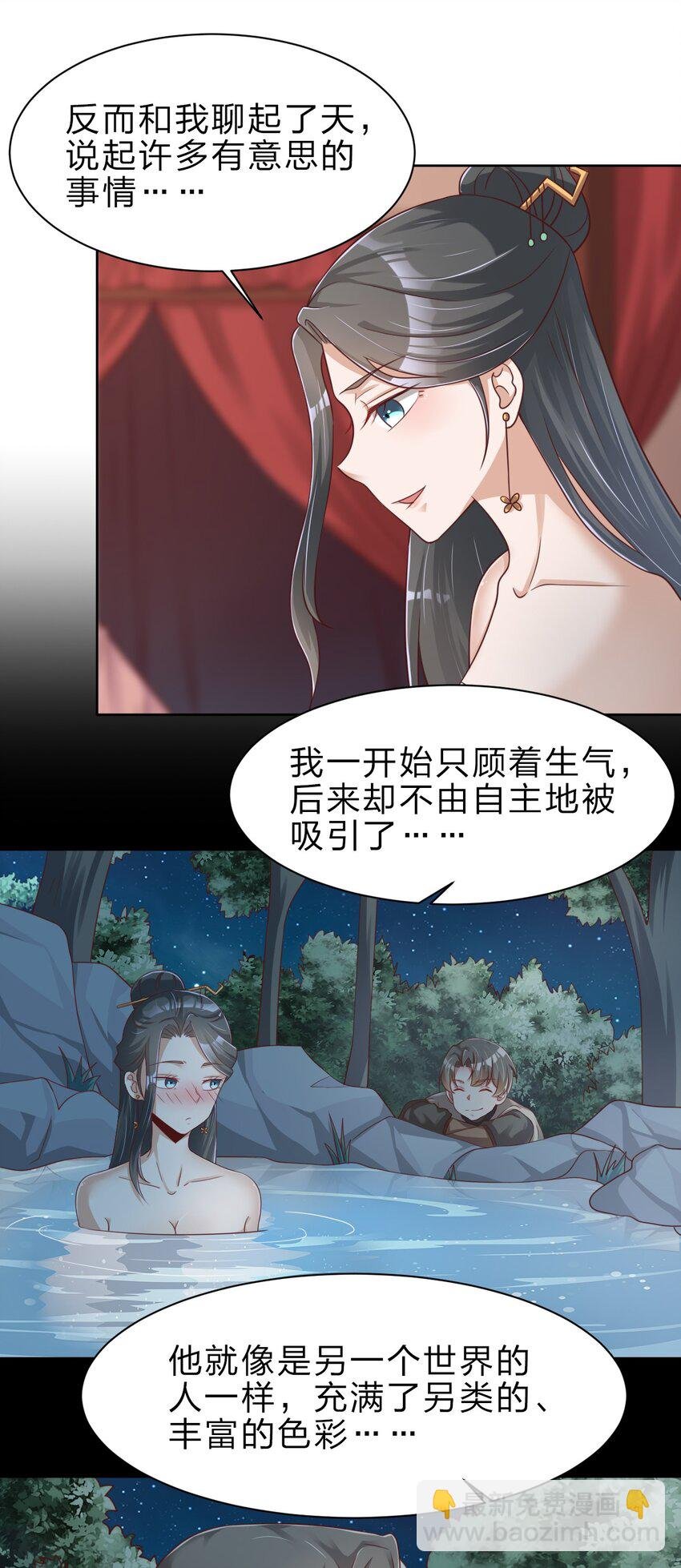 031 咬