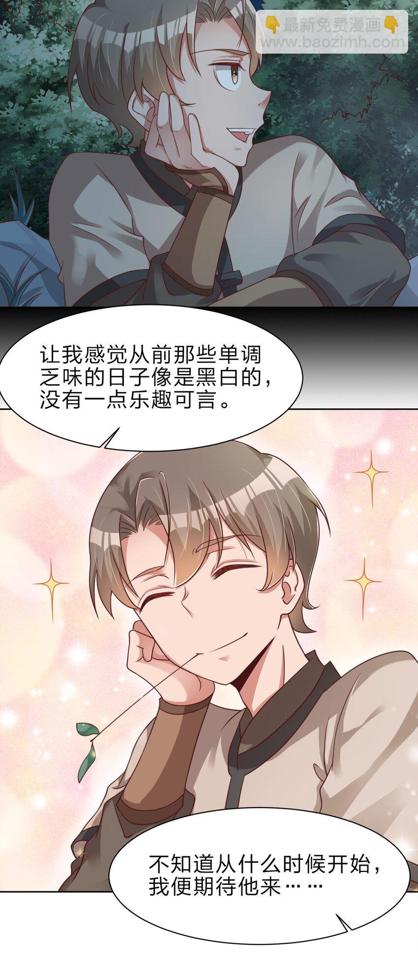 031 咬