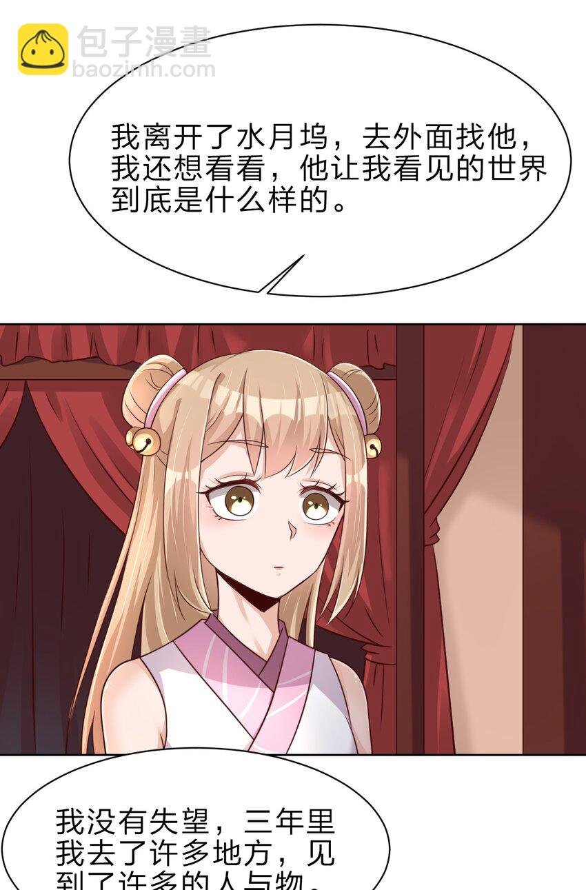 031 咬