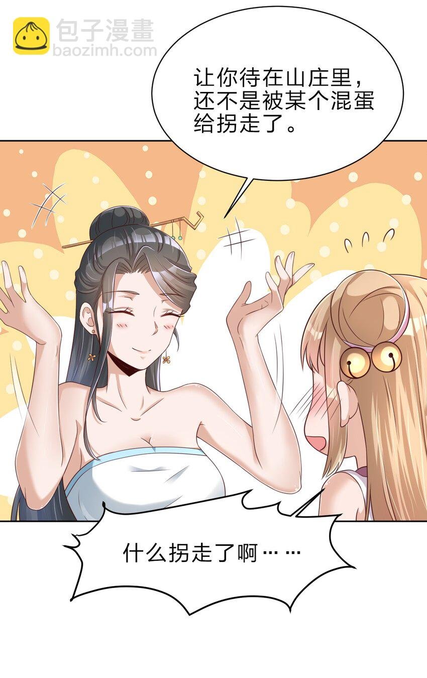 031 咬