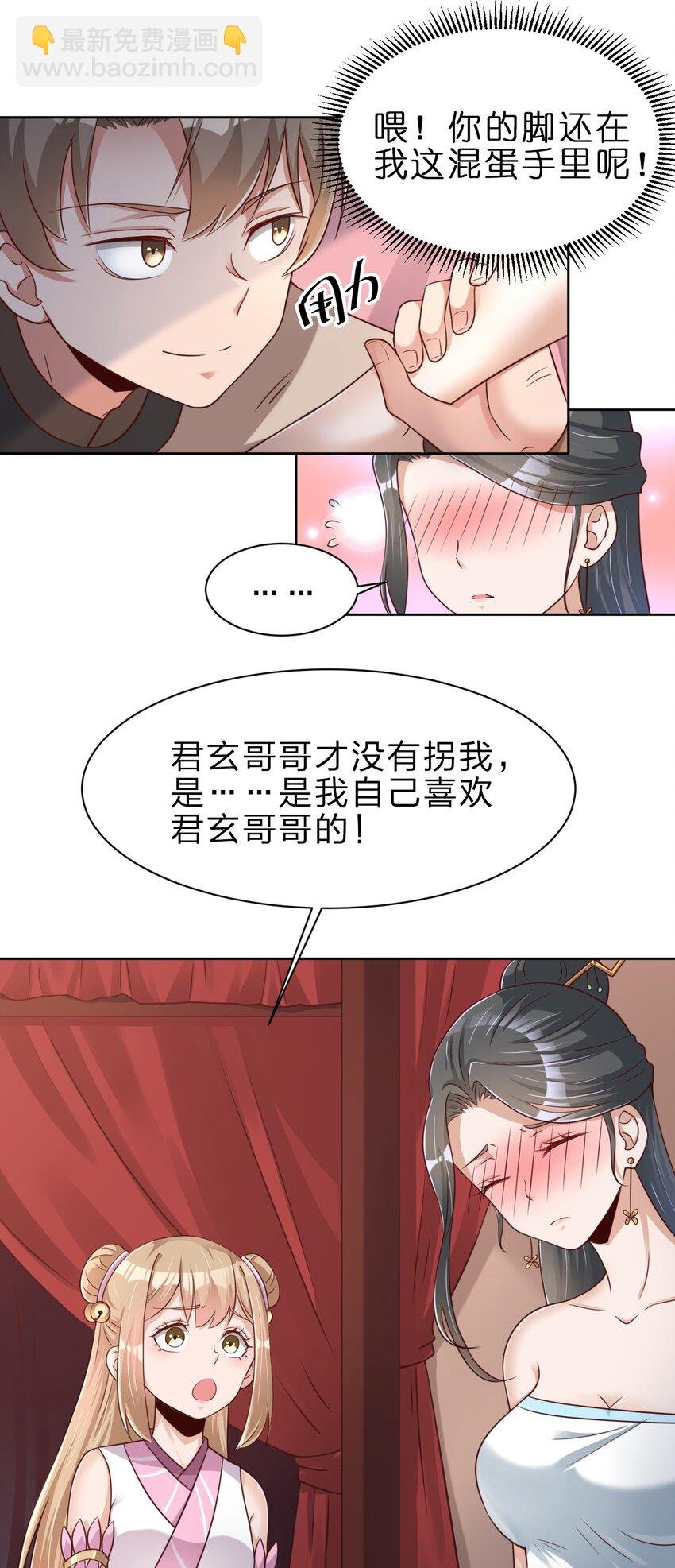 031 咬