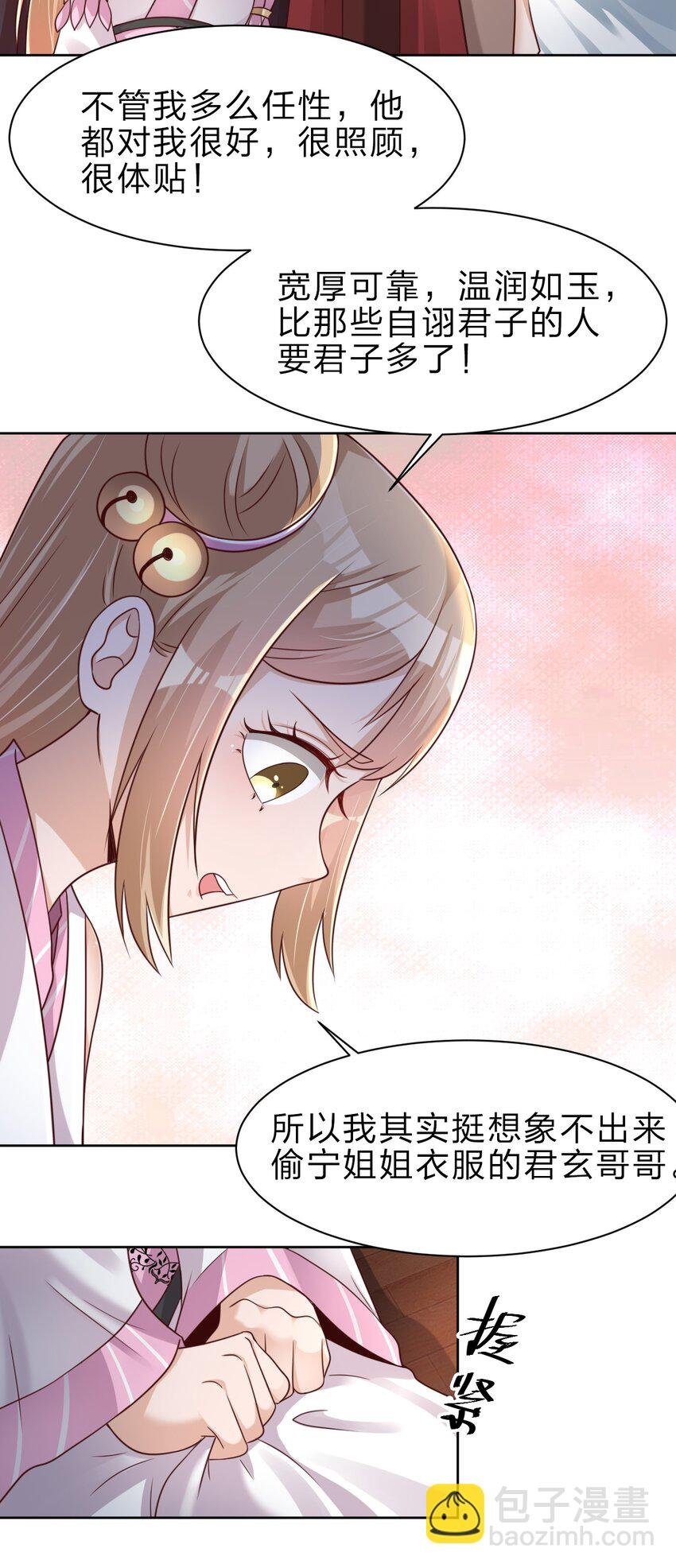 031 咬
