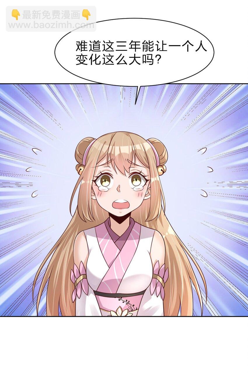 031 咬