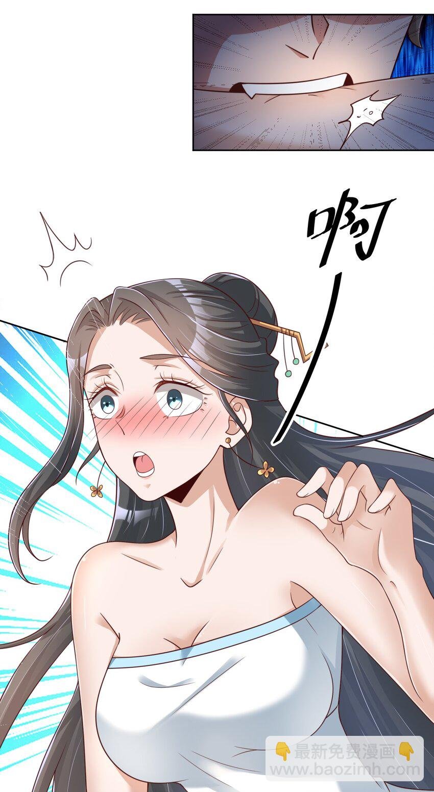 031 咬