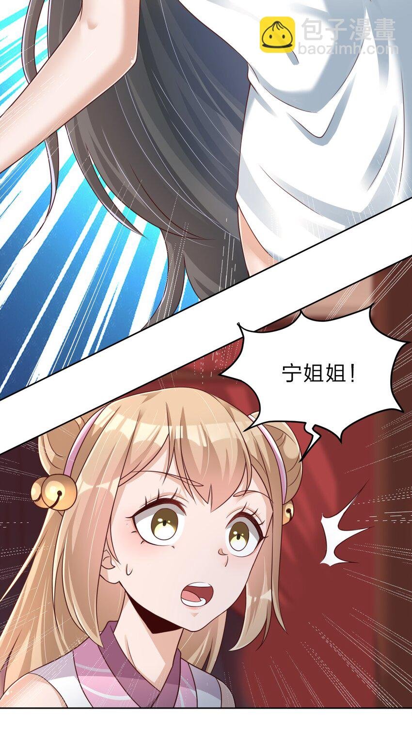 031 咬