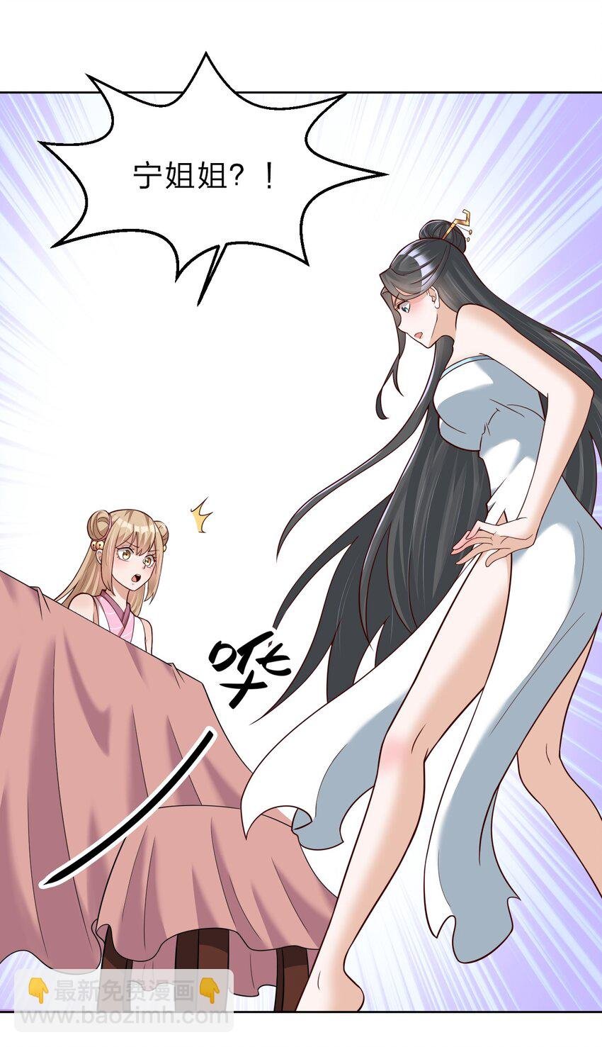 032 还继续吗？