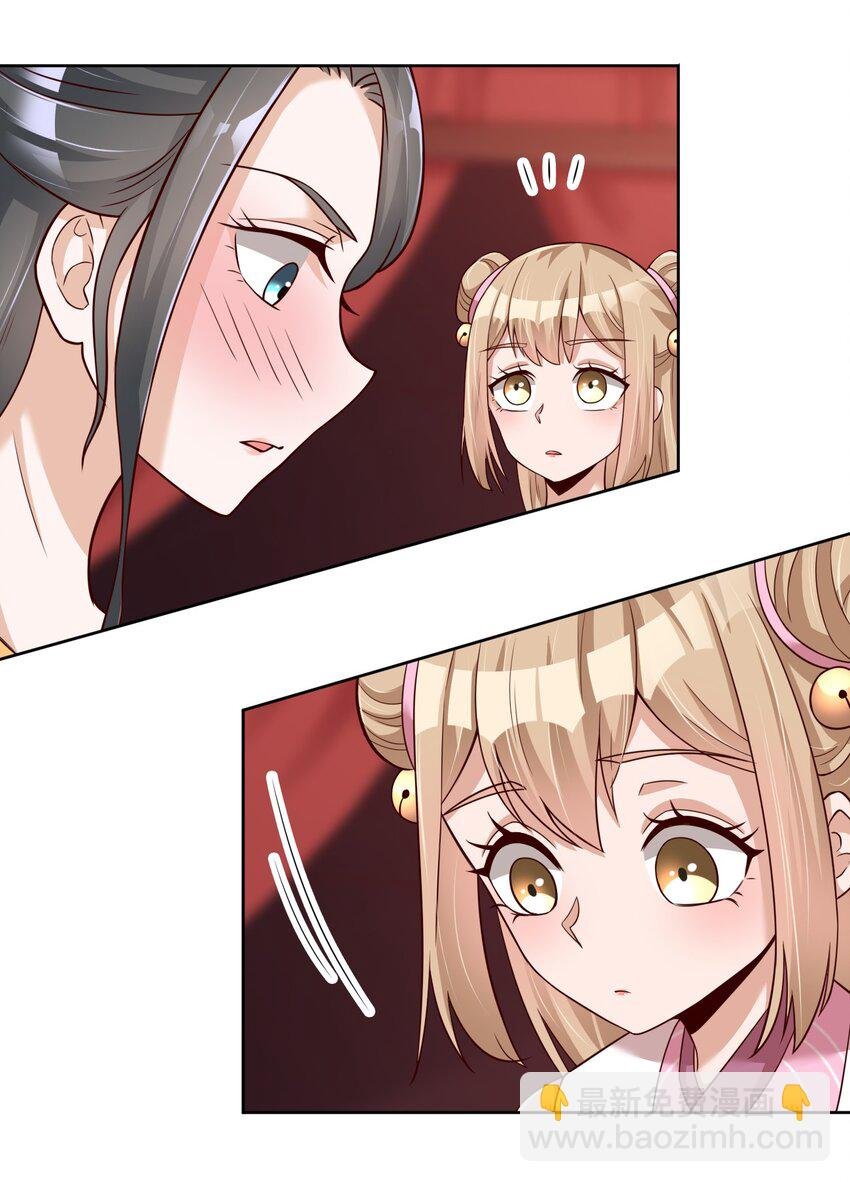 032 还继续吗？