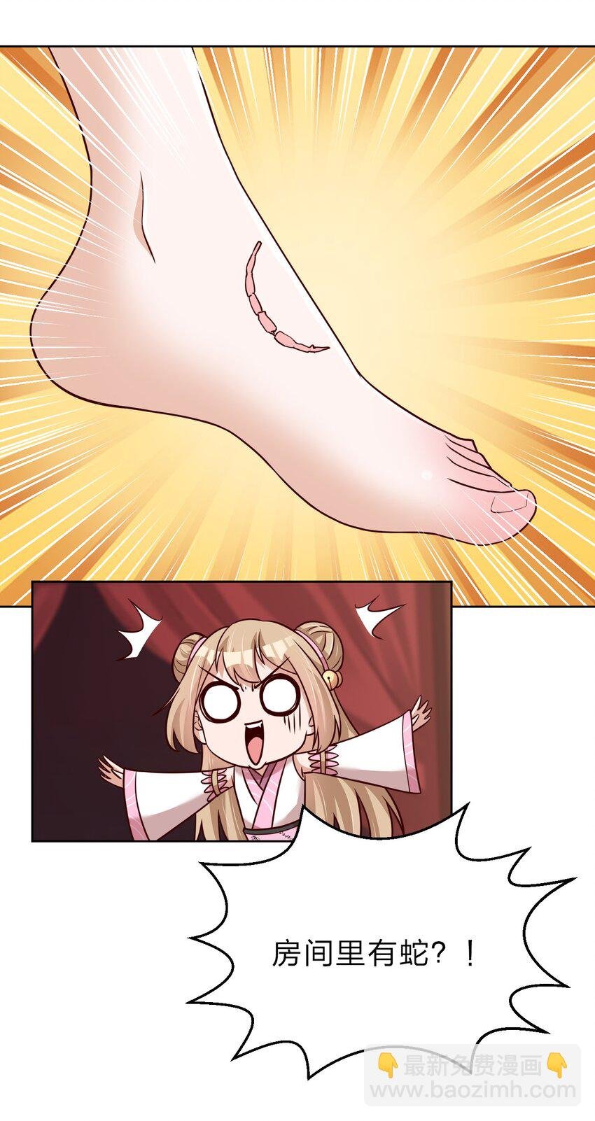 032 还继续吗？