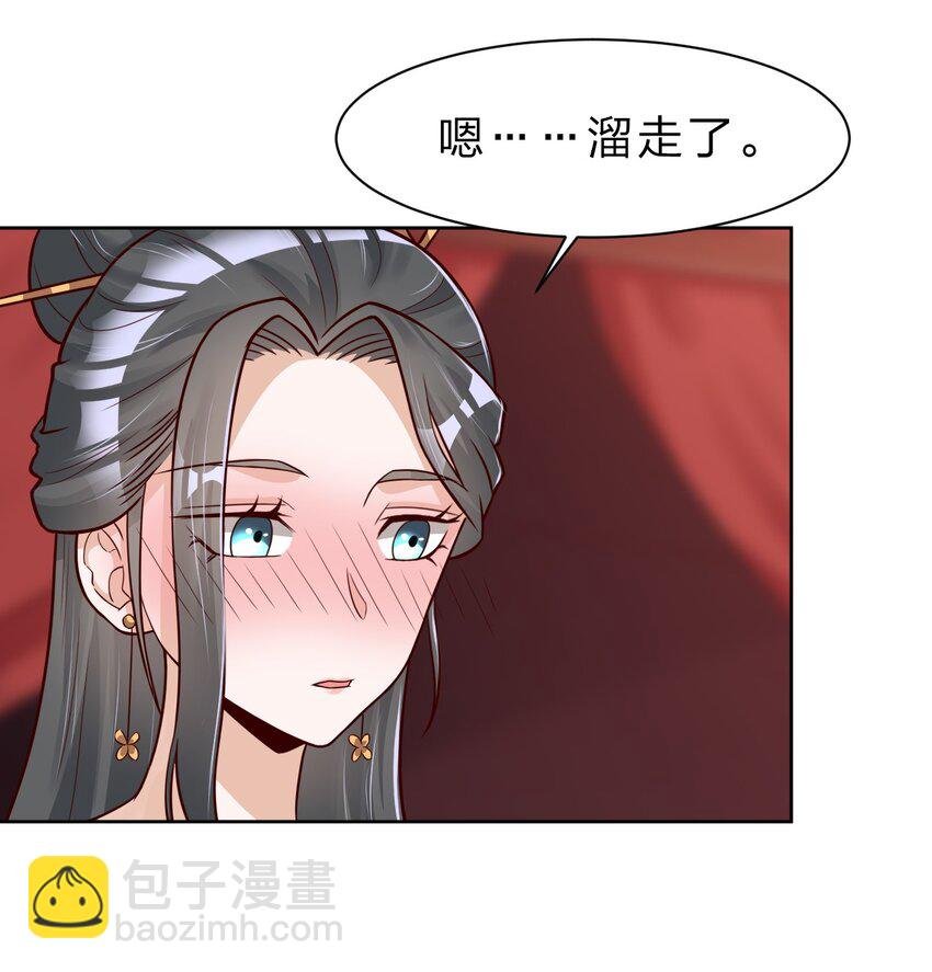032 还继续吗？
