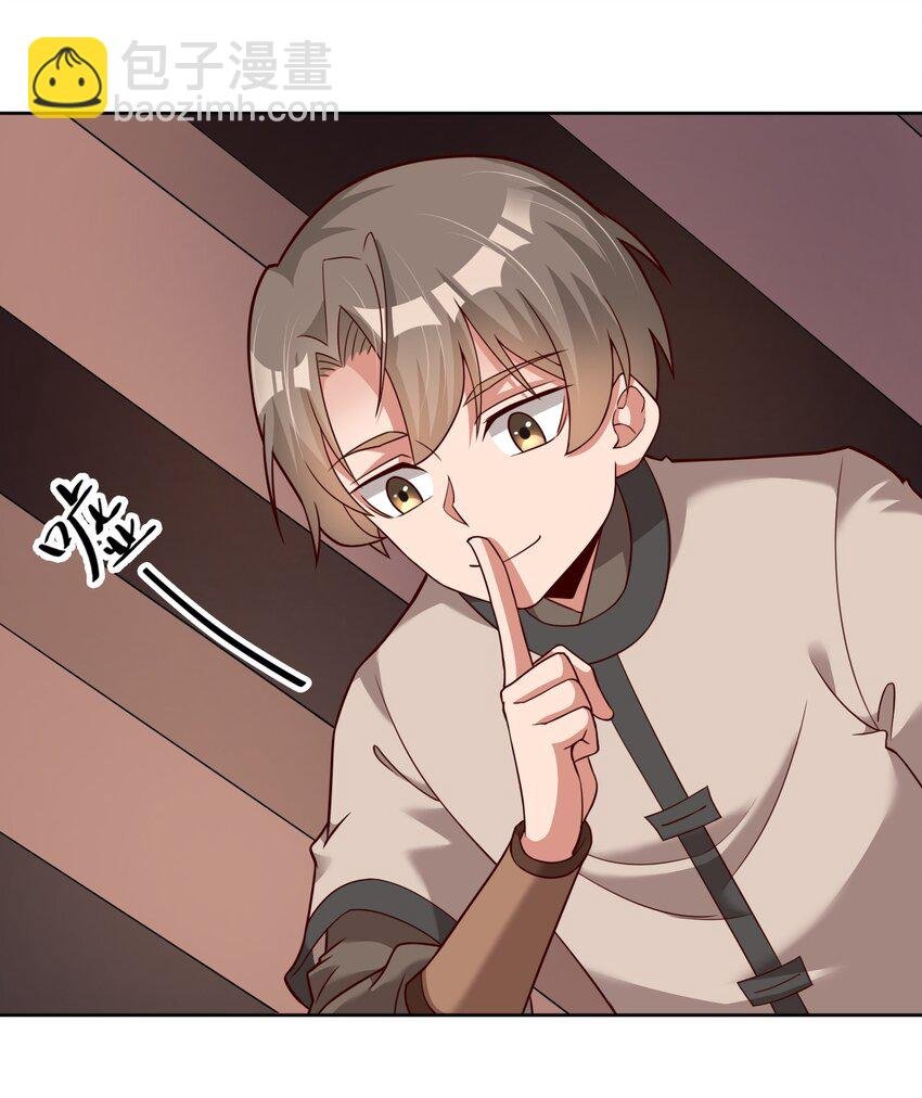 032 还继续吗？