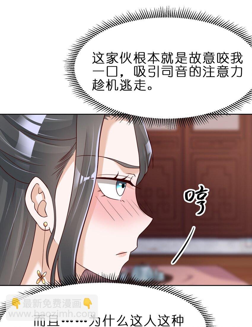 032 还继续吗？
