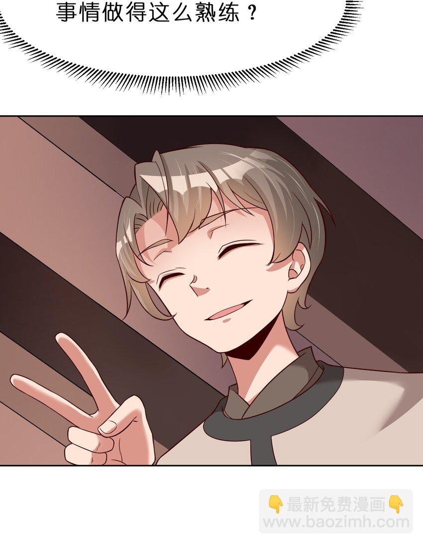 032 还继续吗？