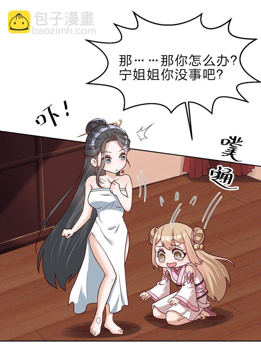 032 还继续吗？