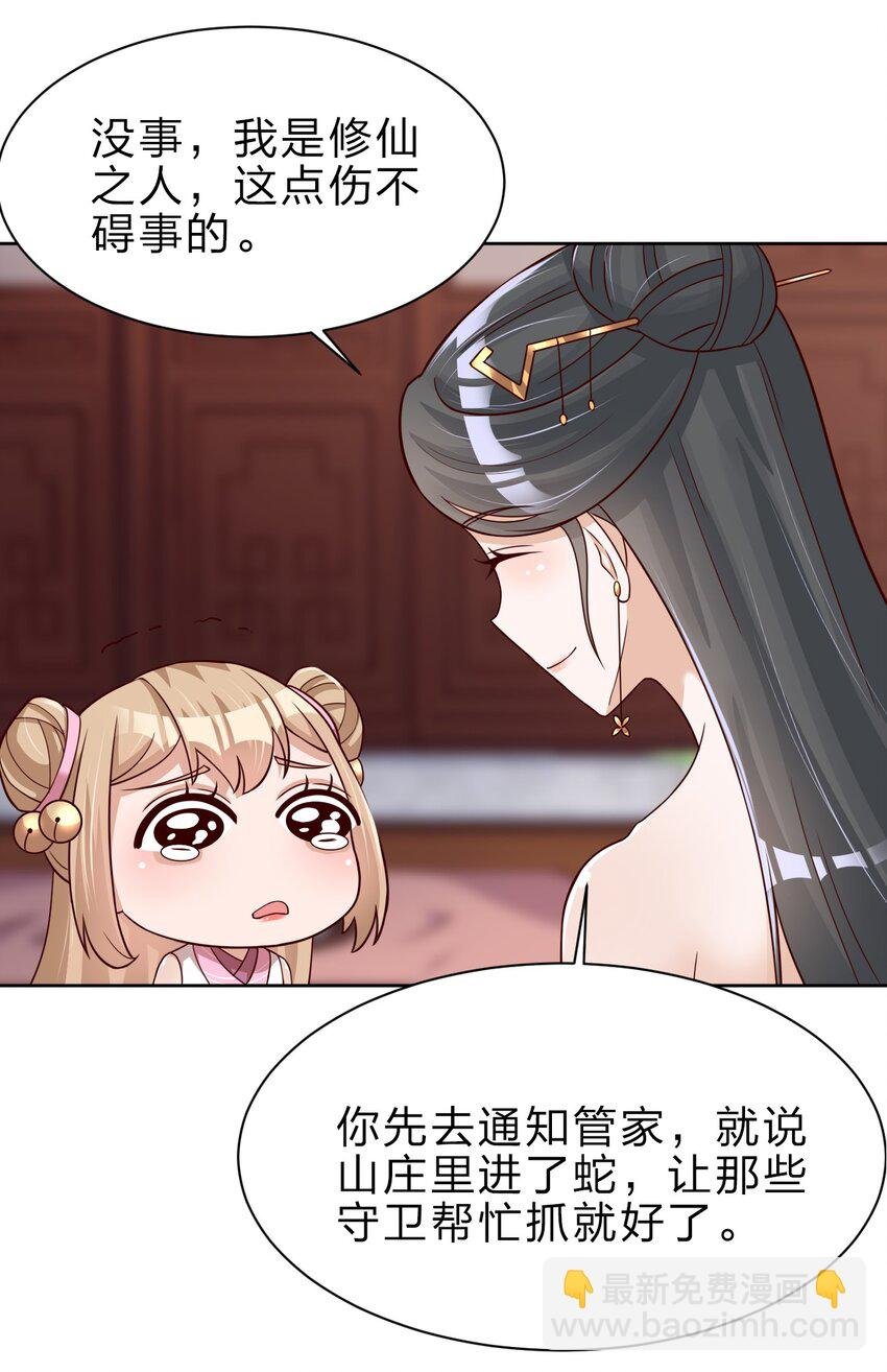 032 还继续吗？