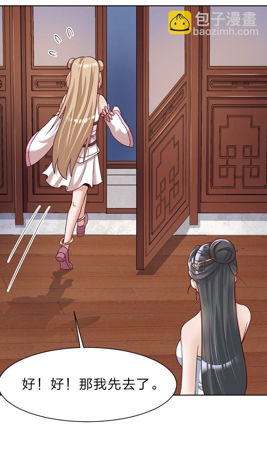 032 还继续吗？