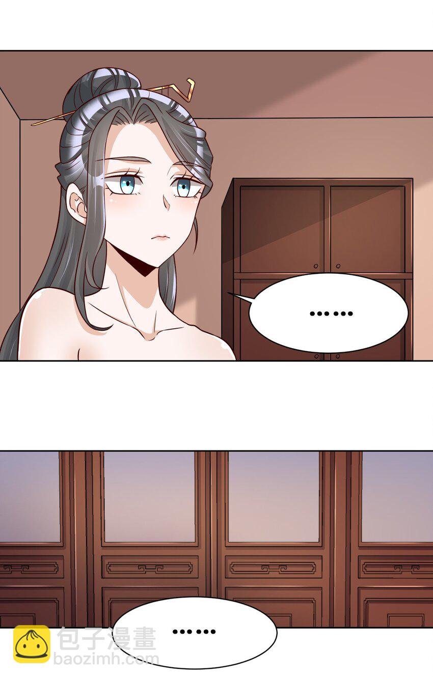 032 还继续吗？