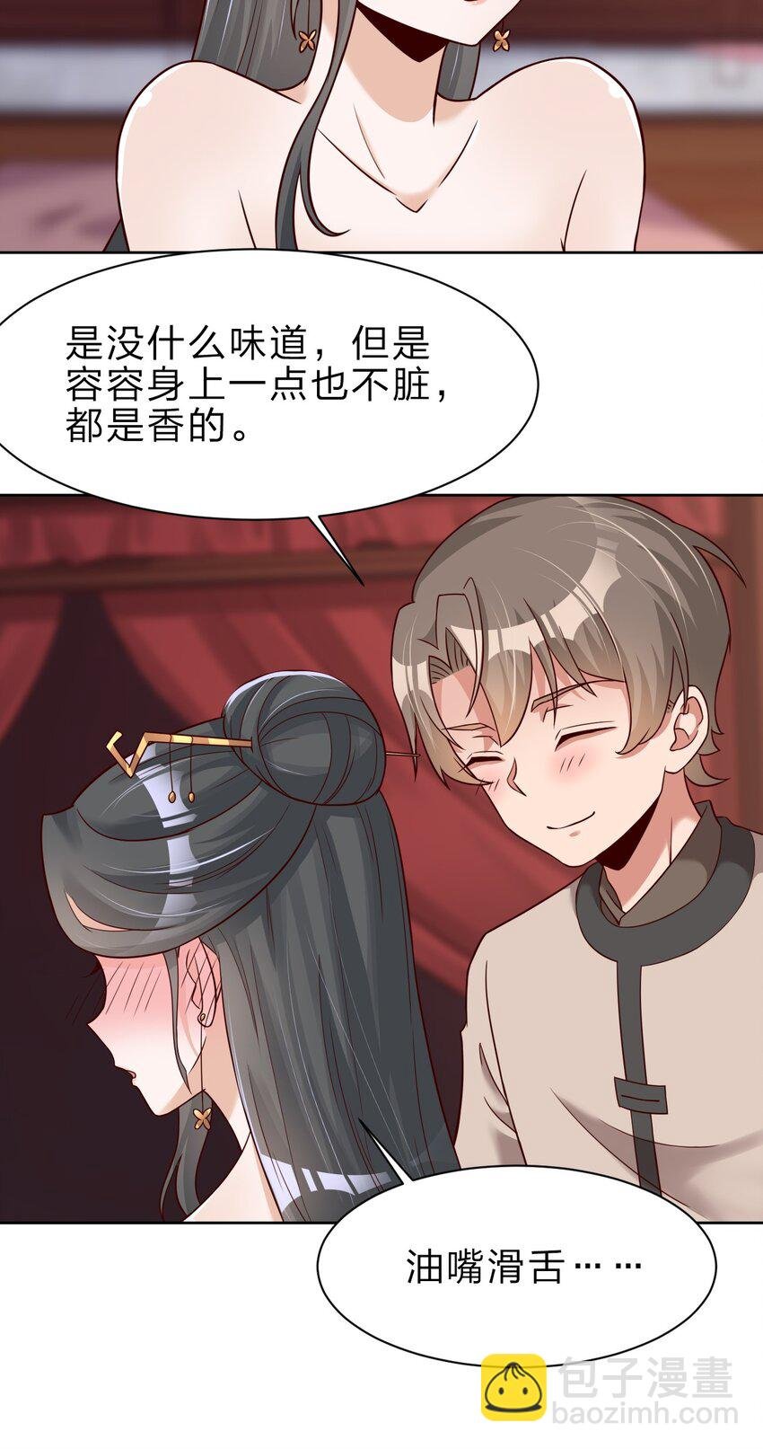 032 还继续吗？