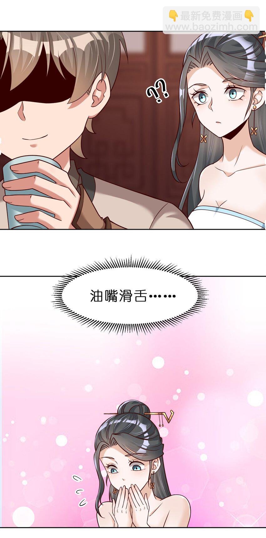032 还继续吗？
