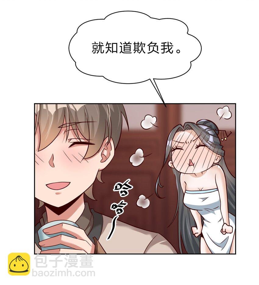 032 还继续吗？