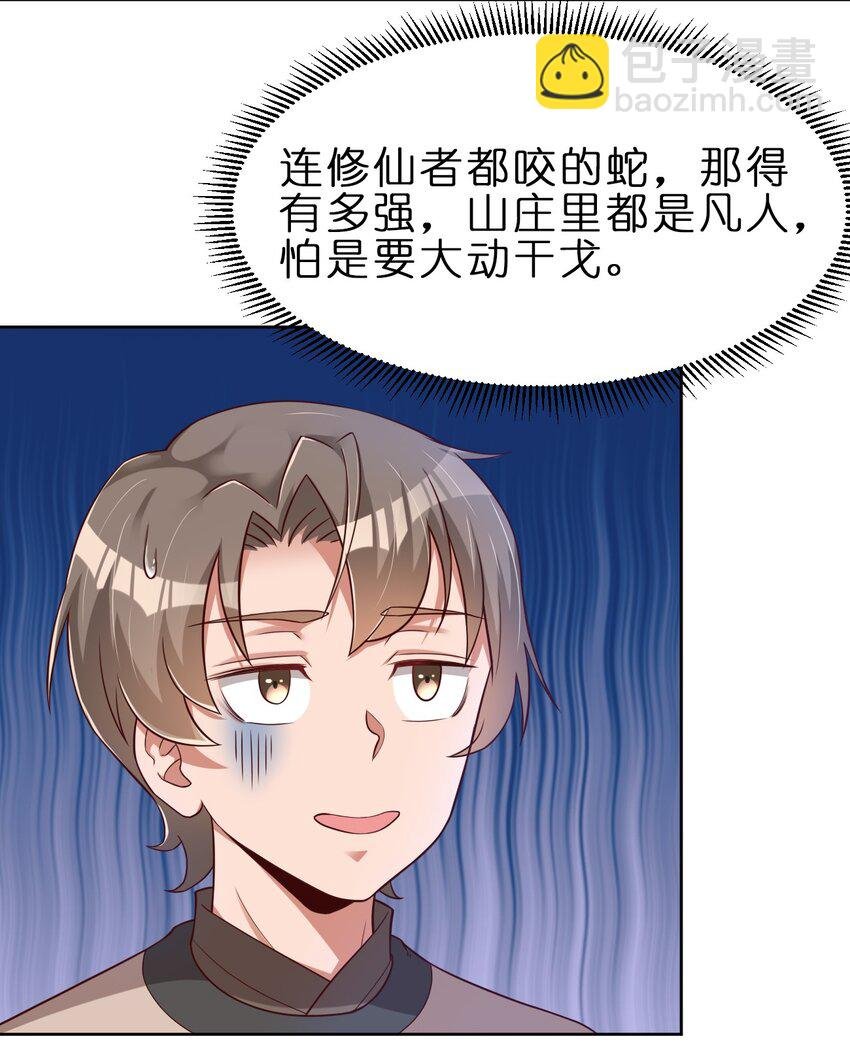 033 搂着我的腰