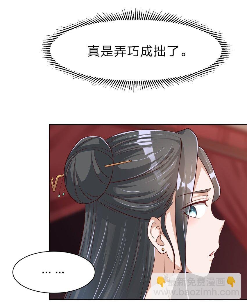 033 搂着我的腰