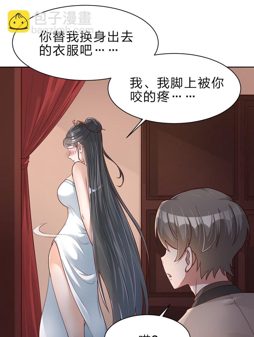 033 搂着我的腰