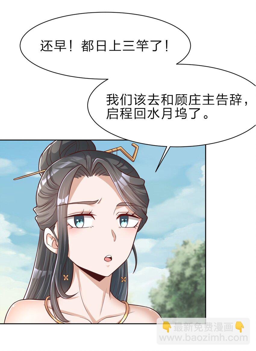 033 搂着我的腰