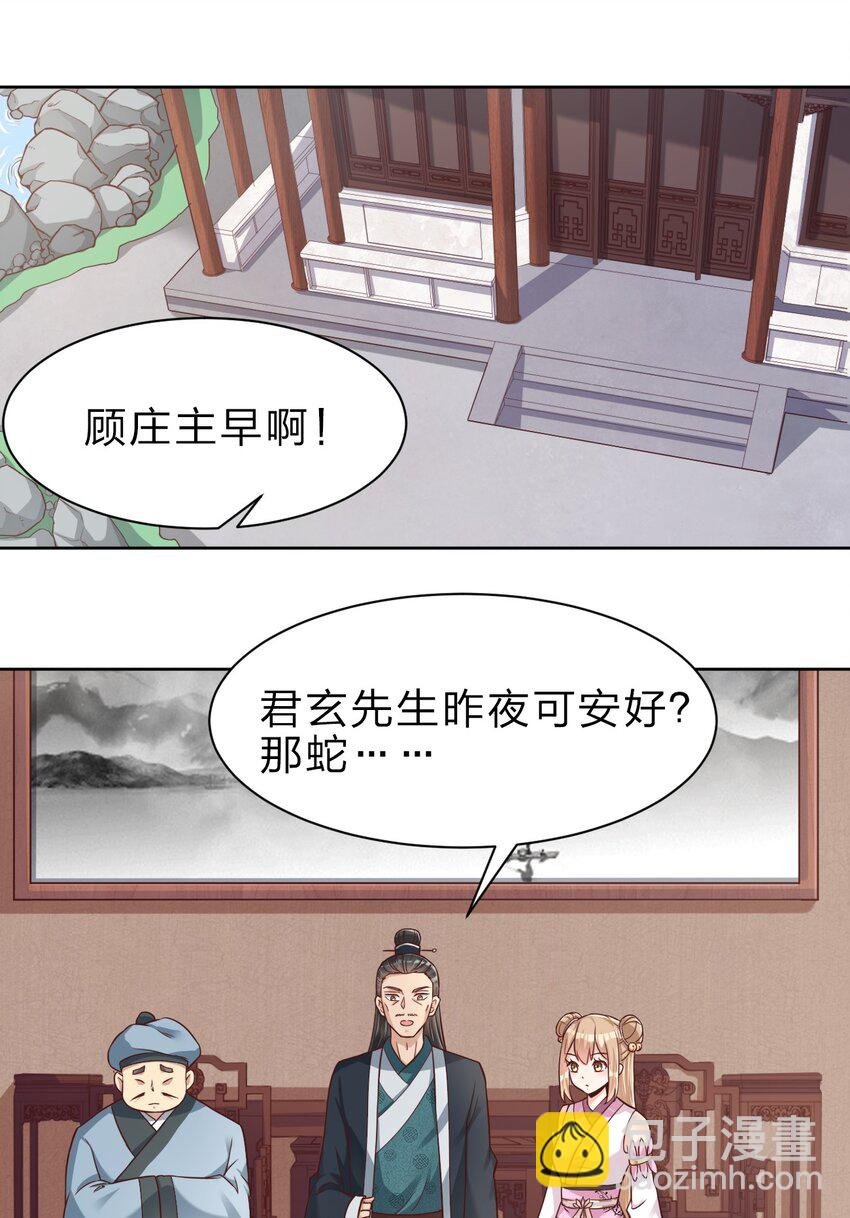 033 搂着我的腰